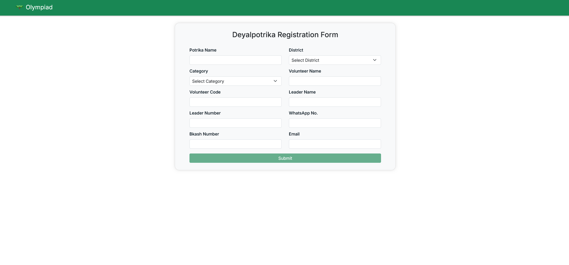 Deyal potrika registration