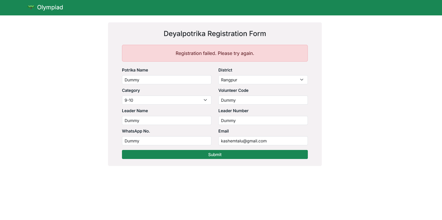 Deyal potrika after registration